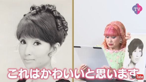 イチオシのスタイル