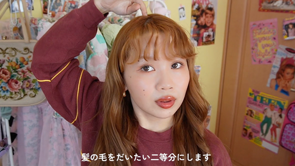 簡単かわいくるくるヘアの作り方