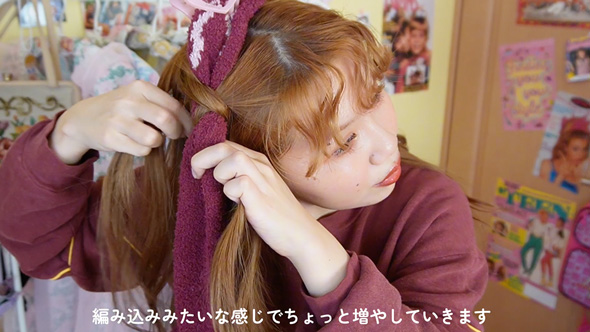 簡単かわいくるくるヘアの作り方