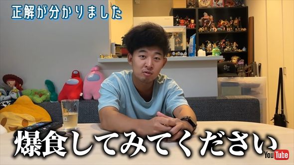 人生最高体重から1カ月で10キロ痩せた「四千頭身」の後藤拓実
