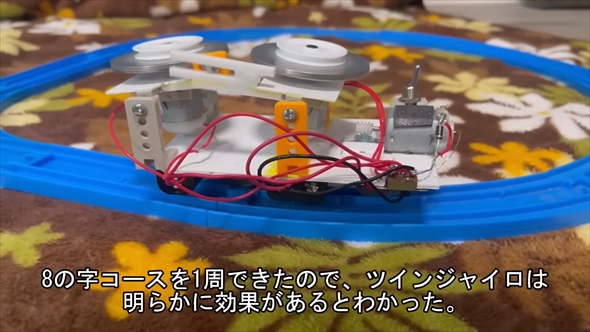 ジャイロモノレールをプラレールで再現