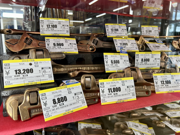 ハードオフ工具館