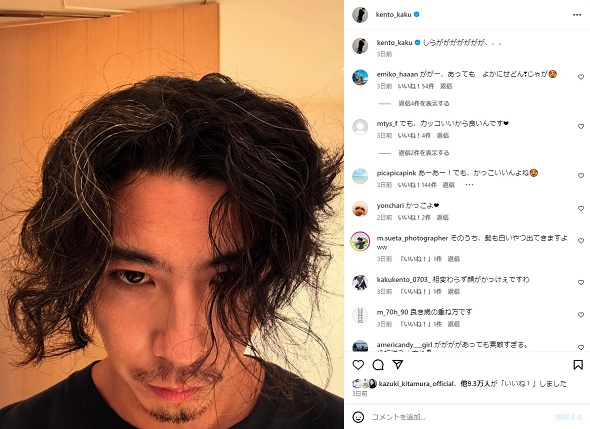 白髪が目立った賀来賢人