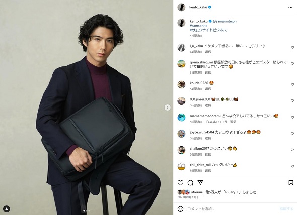 白髪が目立った賀来賢人