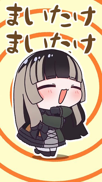 儒烏風亭らでん