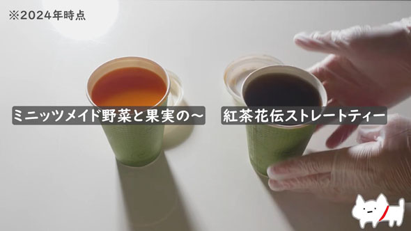 サイゼのドリンクバー全部ぶっ込みアイス