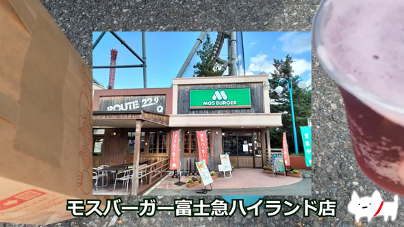 サイゼのドリンクバー全部ぶっ込みアイス