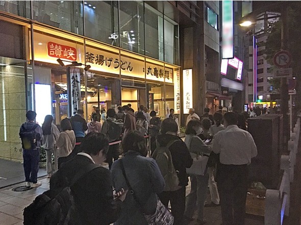 丸亀製麺 創業感謝祭