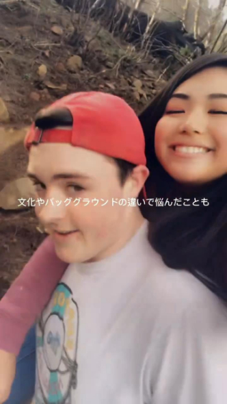 付き合い始めた頃のゆうきさんとイアンさん