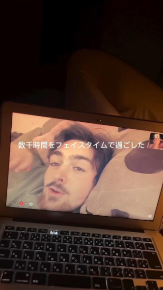 パソコンの画面に映るイアンさん