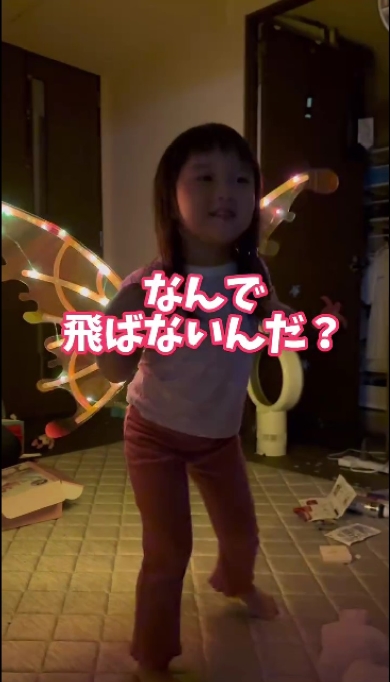 にこちゃん「はいッ自己主張中です！」