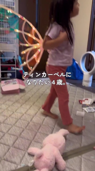 にこちゃん「はいッ自己主張中です！」