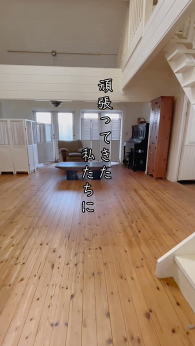 物であふれかえった家をプロが片付け