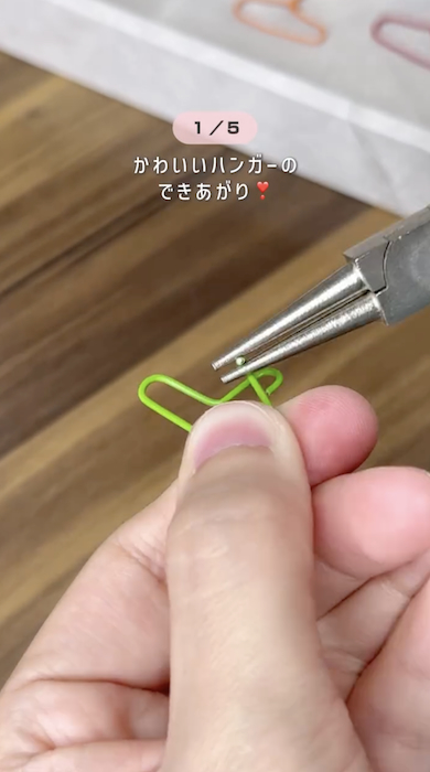 クリップでハンガーを作る