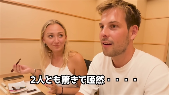 初来日した外国人カップルが高級すしを堪能