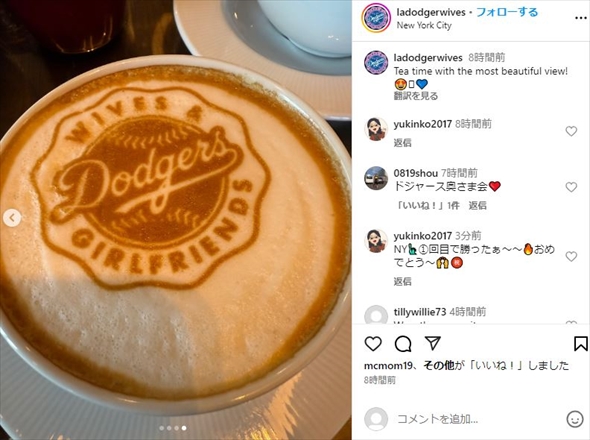 ドジャース夫人会の集合ショット