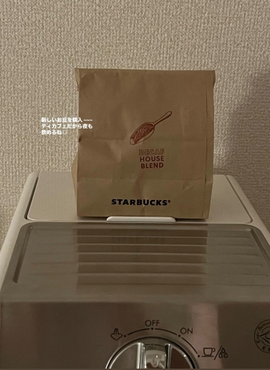 スターバックスコーヒーのコーヒーパスポート