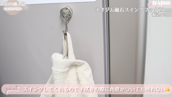 ダイソーとセリアの隠れた名品