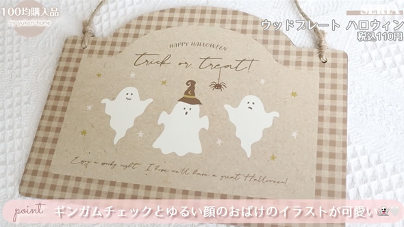 ダイソーとセリアの隠れた名品