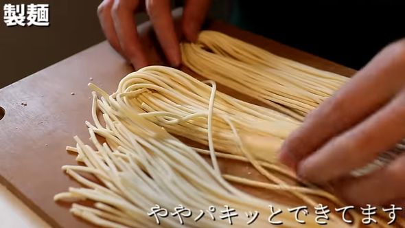細くカットされた麺