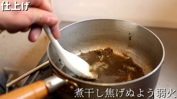 煮干しとラードを鍋で加熱