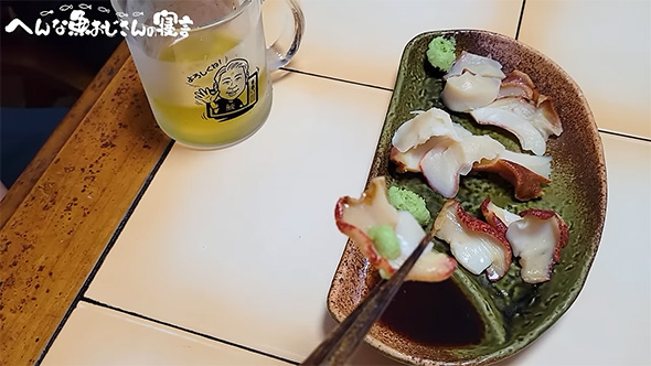 ホラ貝のお刺身