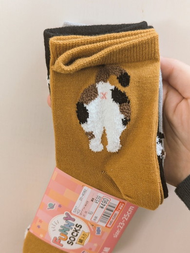 しまむらの猫ちゃん柄靴下