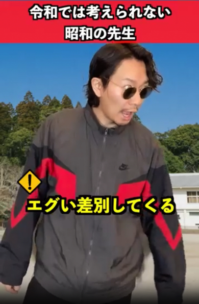 生徒の成績で差別する