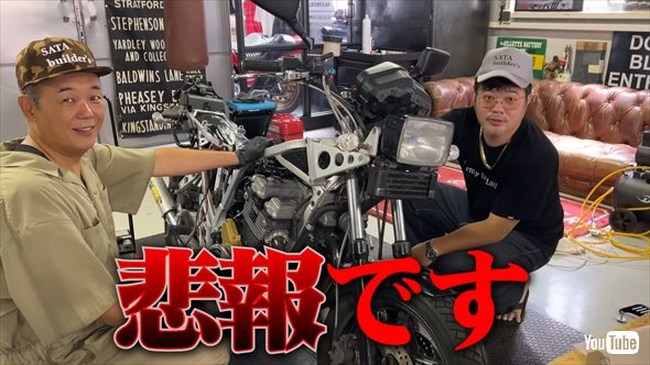 バッドボーイズ佐田正樹の愛車・ホンダ「CBR400F」
