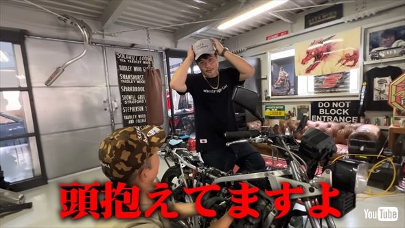 バッドボーイズ佐田正樹の愛車・ホンダ「CBR400F」
