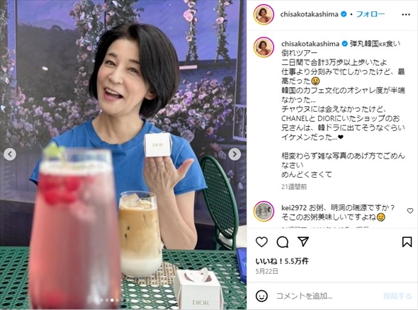 プライベートの目撃情報がバズった高嶋ちさ子