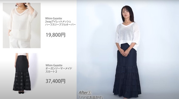 40代女性が大変身