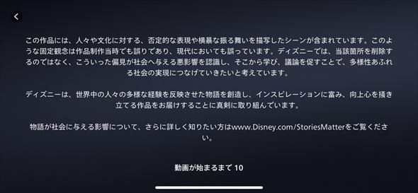 いくつかの作品に追加されているアドバイザリ