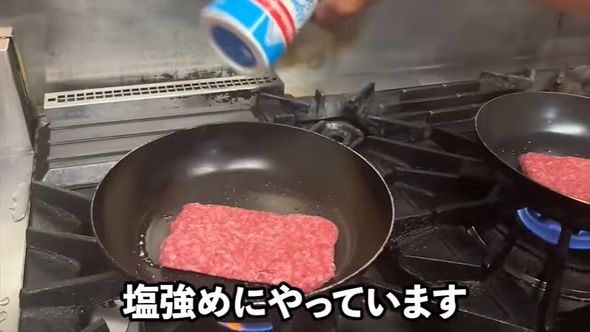 塩を多めにかけながら肉を焼く