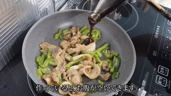 流し台のDIYをする前に夕食の準備を済ませる