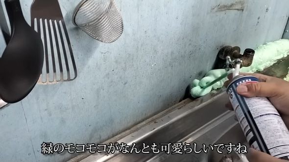 流し台の隙間を埋めるため発泡ウレタンを吹き付ける
