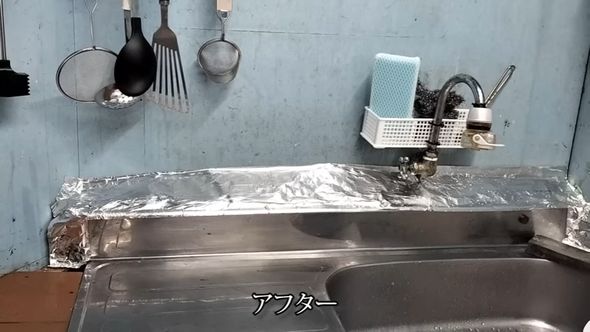 応急修理した後の流し台