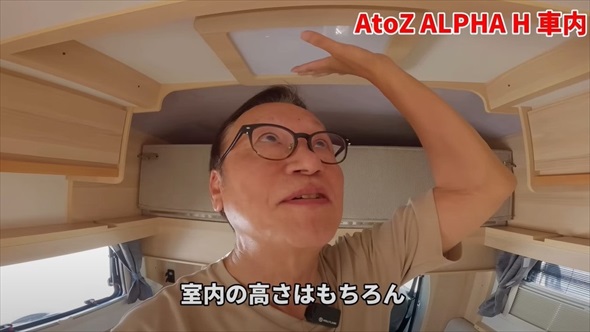 年金暮らしの夫婦が出会った掘り出し物キャンピングカー