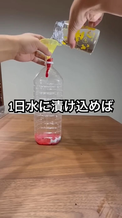 冷えピタ