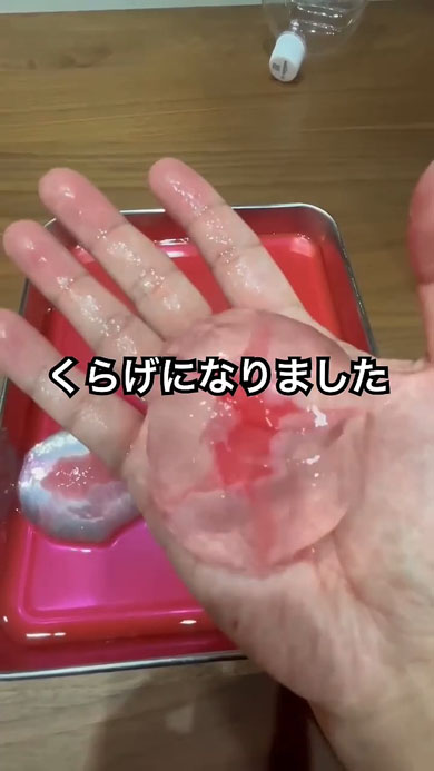 冷えピタ