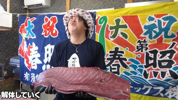 青森県 大間  巨大 マグロ 一本釣り 体験 漁師の船 解体 きまぐれクック