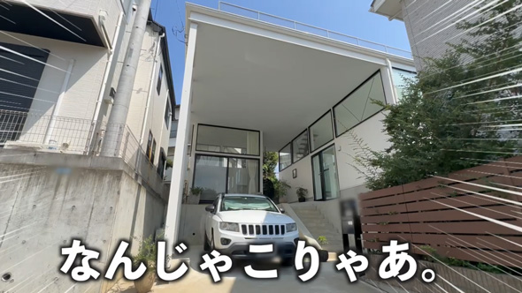 超緑化 豪邸 中庭 屋上 ルーフテラス 戸建て 内見