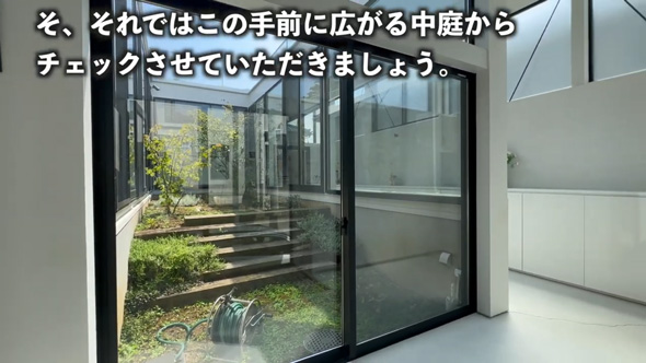 超緑化 豪邸 中庭 屋上 ルーフテラス 戸建て 内見