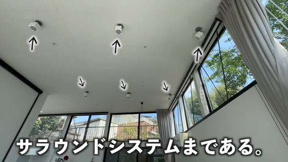 超緑化 豪邸 中庭 屋上 ルーフテラス 戸建て 内見