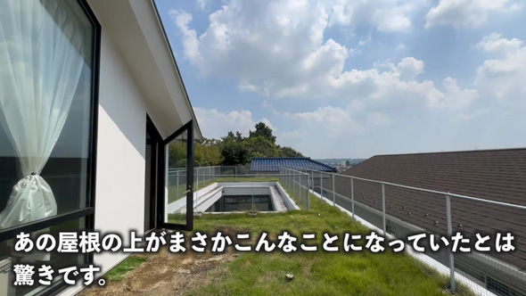 超緑化 豪邸 中庭 屋上 ルーフテラス 戸建て 内見