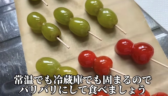 ブドウ飴とトマト飴完成