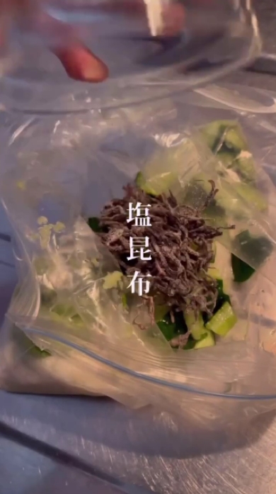 低空飛行キッチンのご飯のお供