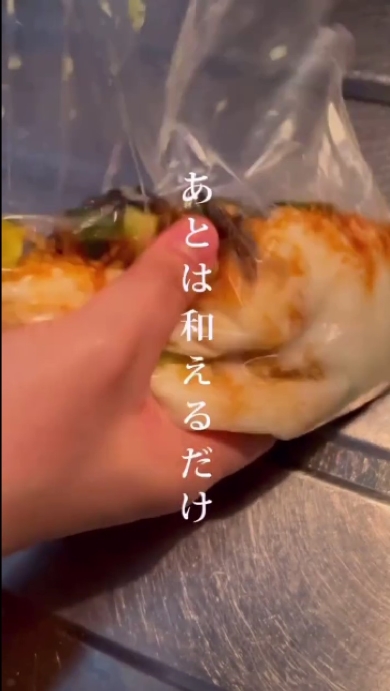 低空飛行キッチンのご飯のお供