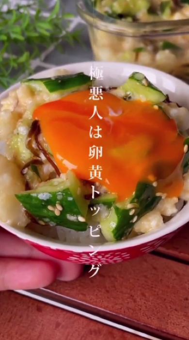 低空飛行キッチンのご飯のお供