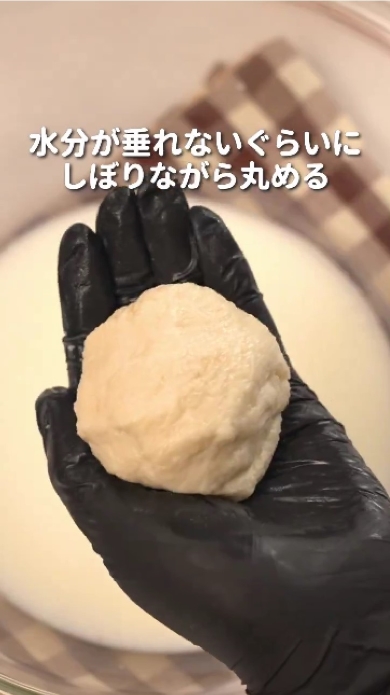 ローソン公式による食パンドーナツの作り方